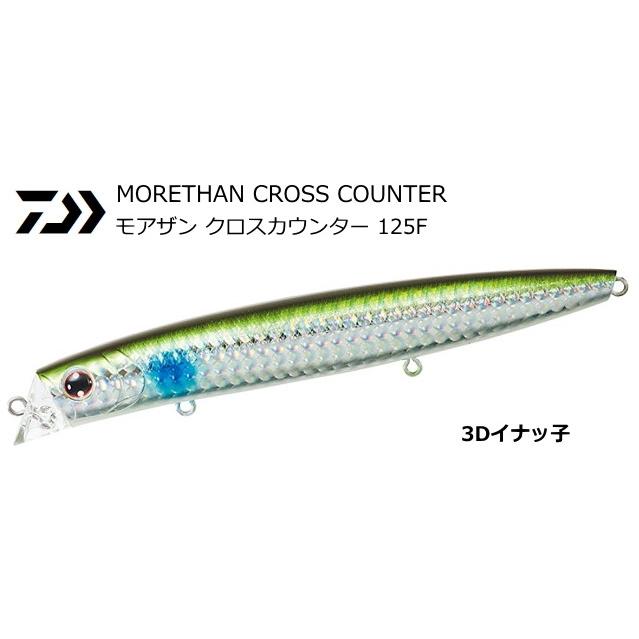 ダイワ モアザン クロスカウンター 3dイナッ子 125f ルアー メール便可 歳末セール品 釣人館ますだ Yahoo 店 通販 Yahoo ショッピング