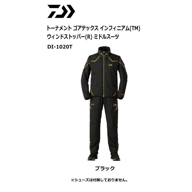 ダイワ トーナメント ゴアテックス インフィニアム ウィンドストッパー(R) ミドルスーツ DI-1020T ブラック L (送料無料) (O01) (D01)