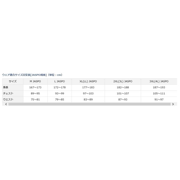 早い者勝ち訳あり！ ダイワ トーナメント ゴアテックス インフィニアム ウィンドストッパー(R) ミドルスーツ DI-1020T ブラック L (送料無料) (O01) (D01) 【N2494317745】(15651円)