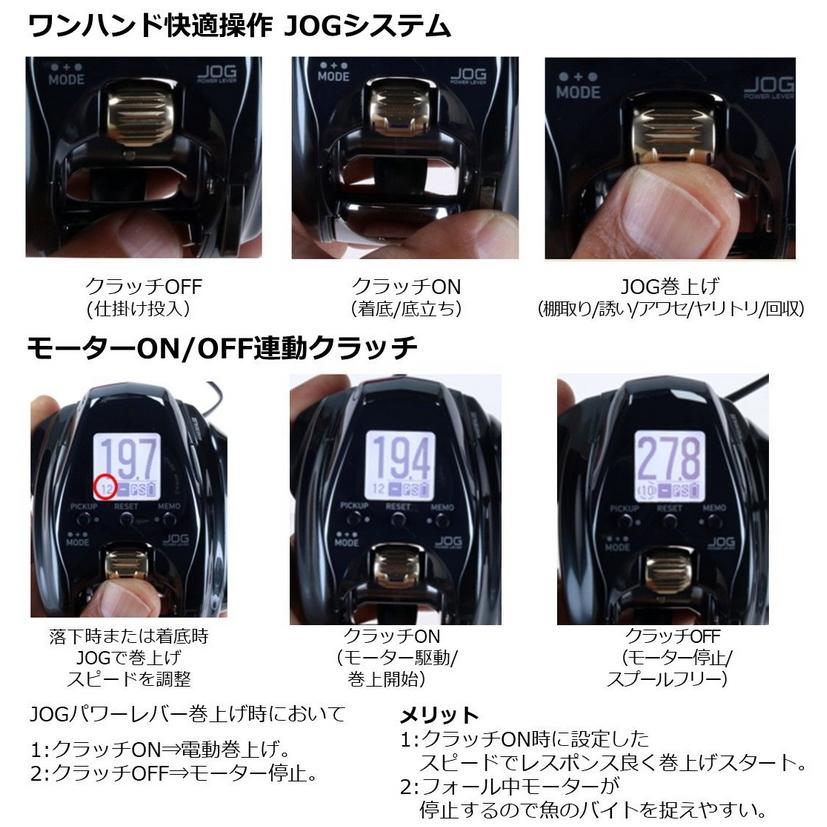 DAIWA（ダイワ） 22 シーボーグ 200JL-DH 左ハンドル / 電動リール