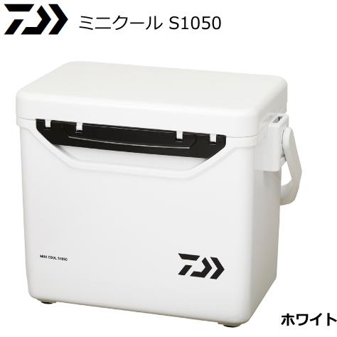 低価格 ダイワ ミニクール S1050 ホワイト クーラーボックス Sp 送料込