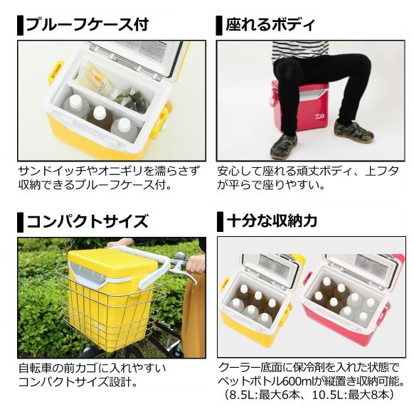 DAIWA（ダイワ） クーラーボックス ミニクール S1050 グリーン : 釣人