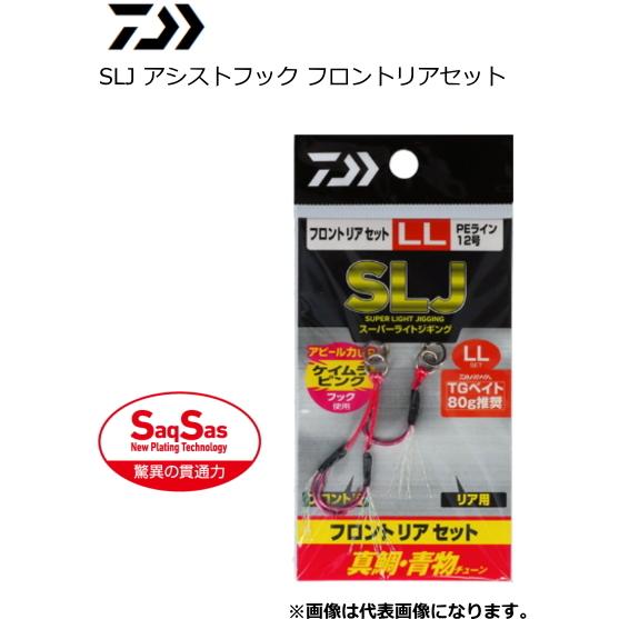 DAIWA（ダイワ） SLJ アシストフック フロントリアセット 真鯛・青物