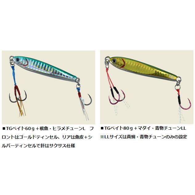 DAIWA（ダイワ） SLJ アシストフック フロントリアセット 真鯛・青物
