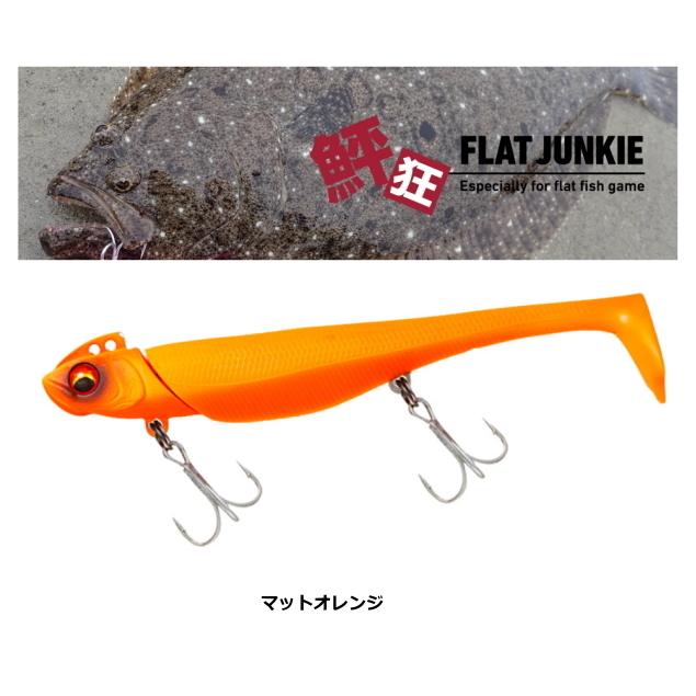 ダイワ 鮃狂 フラットジャンキー ロデム 3 14g マットオレンジ ルアー メール便可 O01 セール対象商品 釣人館ますだ Paypayモール店 通販 Paypayモール