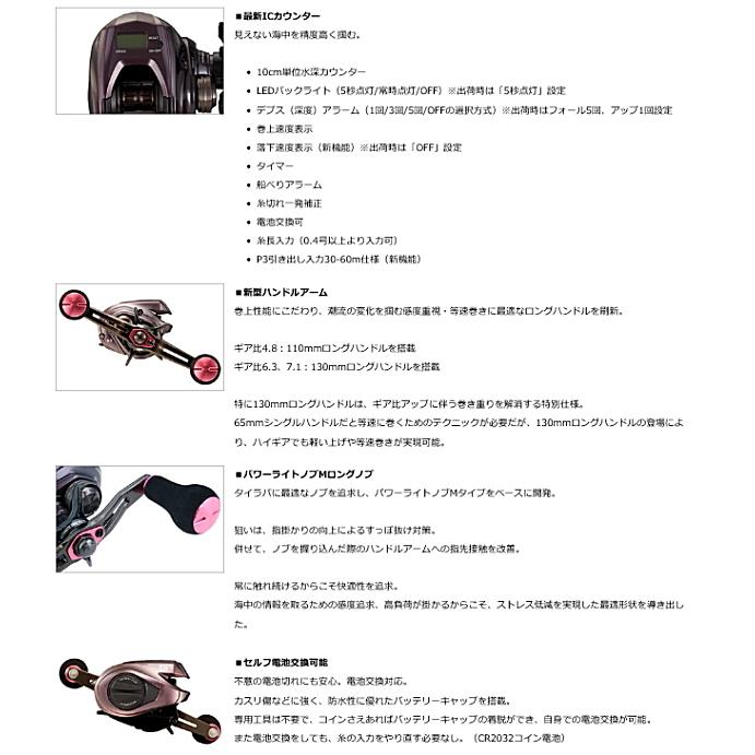 DAIWA(釣り) ベイトリール ダイワ 21 紅牙 IC 150 右ハンドル DAIWA(釣り) ベイトリール ダイワ 21 紅牙 IC 150 右ハンドル