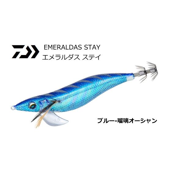 DAIWA（ダイワ） エメラルダス ステイ #ブルー-瑠璃オーシャン 3.5号