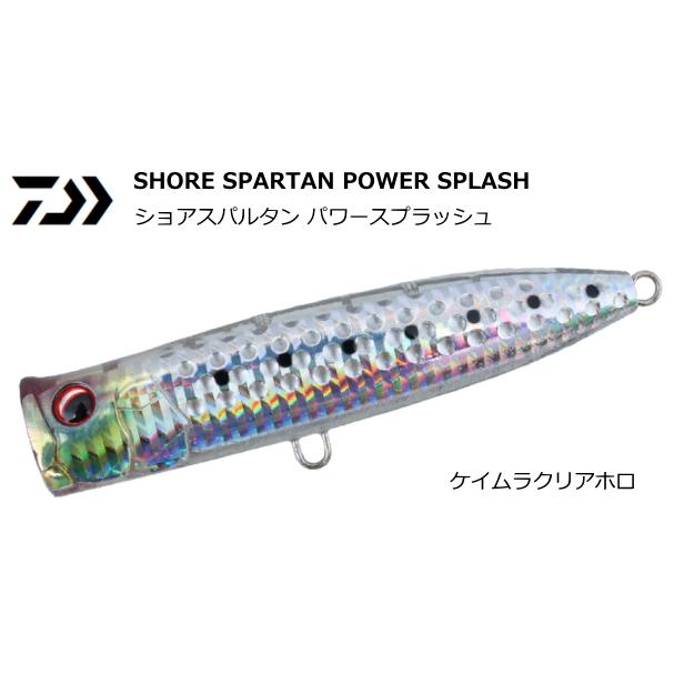 ダイワ ショアスパルタン パワースプラッシュ ケイムラクリアホロ 140f ルアー セール対象商品 釣人館ますだ Paypayモール店 通販 Paypayモール