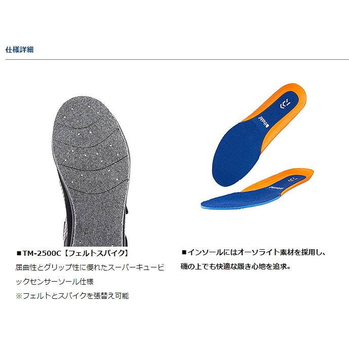 お気に入り ダイワ トーナメント フィッシングシューズ Tm 2500c ブラック 25 0cm フェルトスパイク仕様 磯靴 送料無料 O01 D01 セール対象商品 Materialworldblog Com