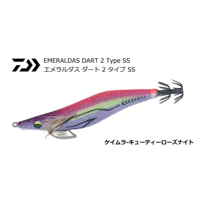 DAIWA（ダイワ） エメラルダス ダート 2 タイプ SS #ケイムラ