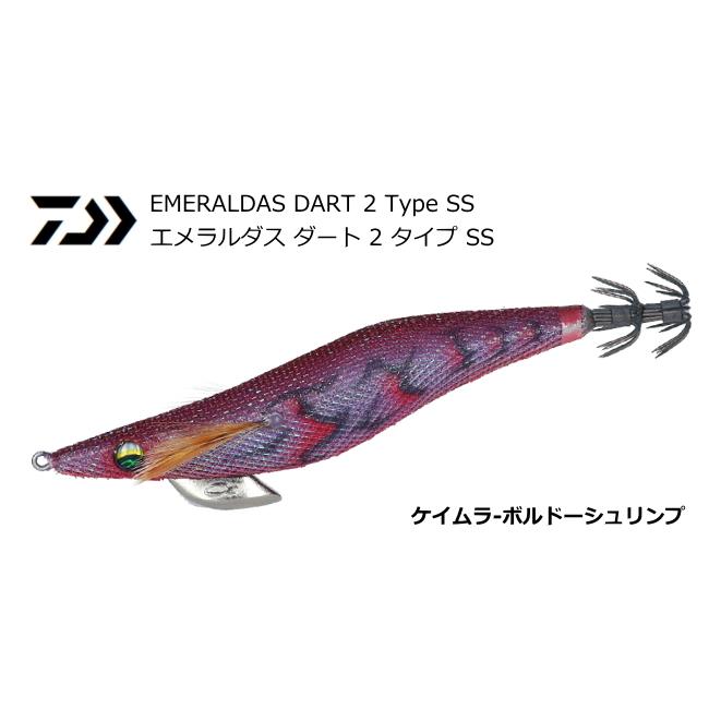 DAIWA（ダイワ） エメラルダス ダート 2 タイプ SS #ケイムラ-ボルドー