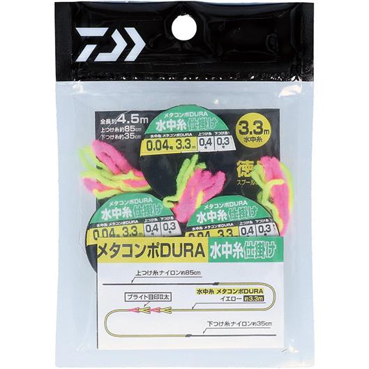 DAIWA（ダイワ） メタコンポ DURA デュラ 水中糸仕掛け 徳用 0.2号
