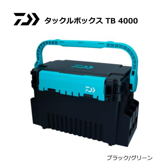 ダイワ タックルボックス TB 4000 ブラック/グリーン (O01) (D01)｜tsuribitokan-masuda｜01