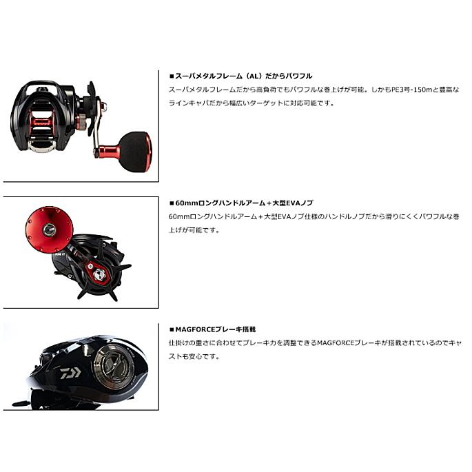 ダイワ 21 フネ XT 150PL-OP 左ハンドル / 両軸リール / 釣具 / daiwaの画像
