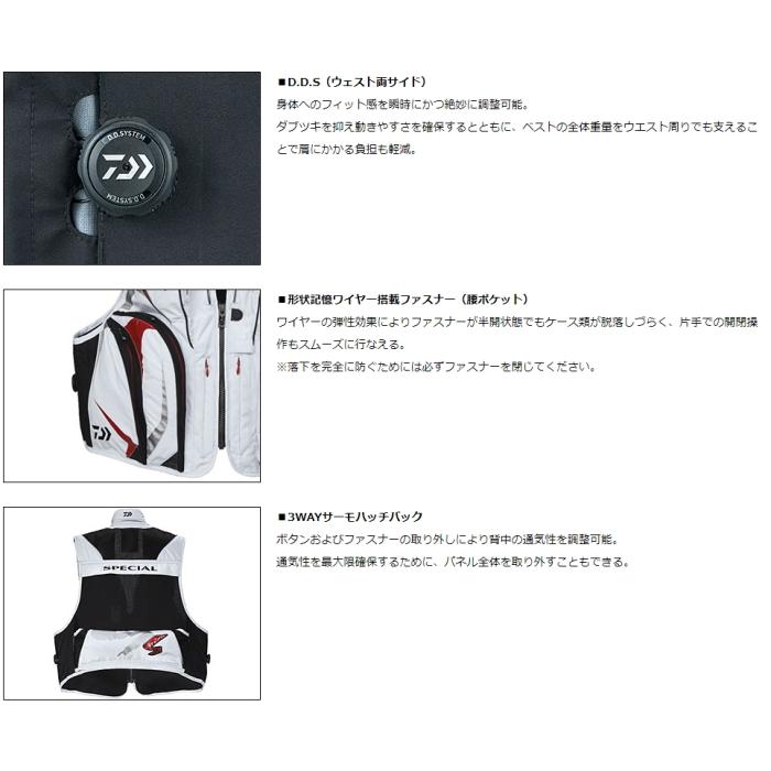 DAIWA（ダイワ） スペシャル ゴアRウィンドストッパーRショートベスト