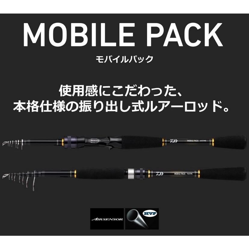 DAIWA（ダイワ） ルアーロッド モバイルパック 666TL / 釣具 / daiwa