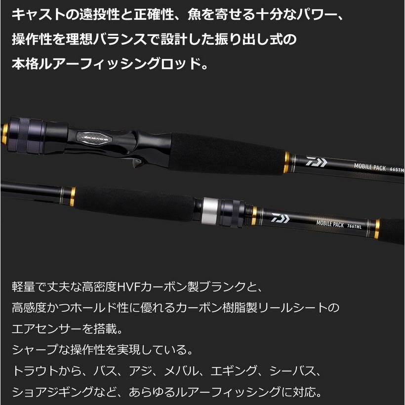 DAIWA（ダイワ） ルアーロッド モバイルパック 746TUL / 釣具 : 釣人館