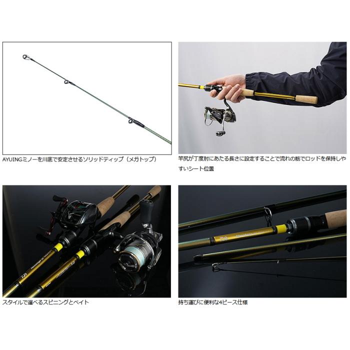 DAIWA（ダイワ） 鮎竿 ネオステージ AY 90MLB-4・S / daiwa / 釣具