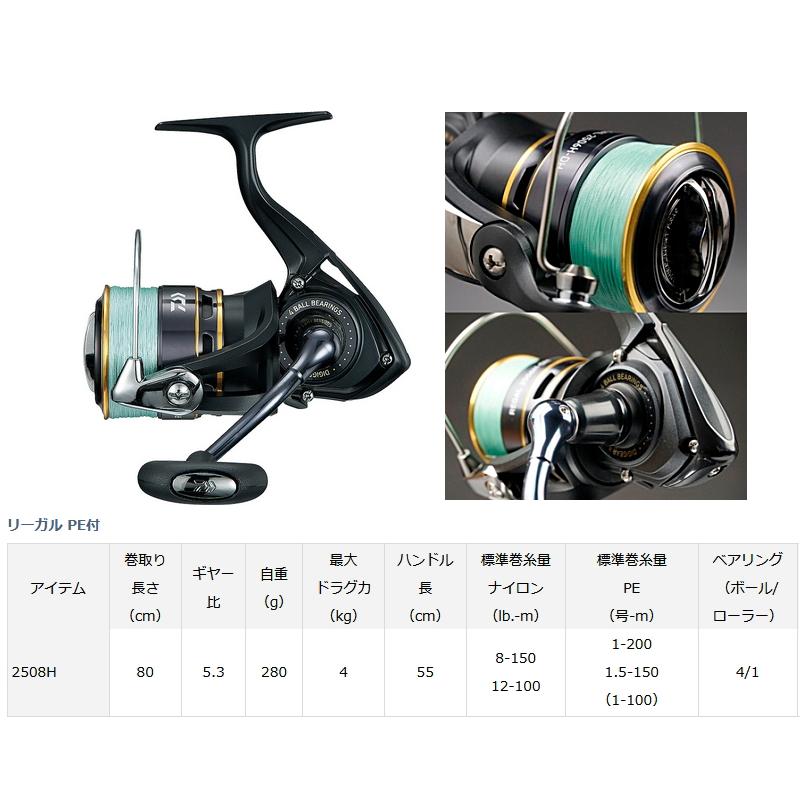 DAIWA（ダイワ） 22 エギング X 86M 10点セット / ロッド+リール+エギ