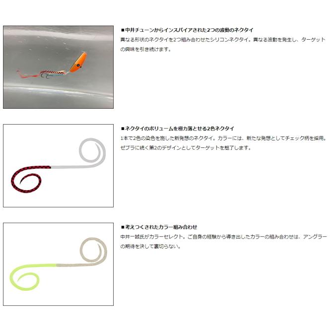 ダイワ 紅牙 シリコンネクタイ ハイスピード ツインカーリー 8オレンジラメ ケイムラオレンジ ルアー タイラバ メール便可 セール対象商品 釣人館ますだ Paypayモール店 通販 Paypayモール