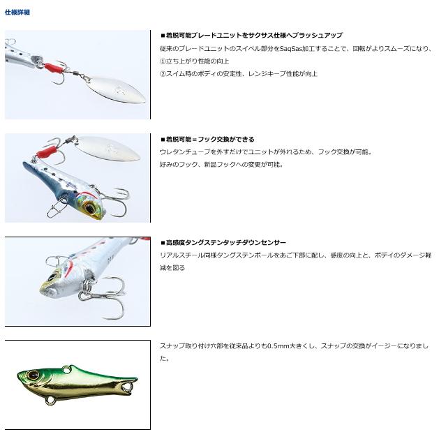 Sale 84 Off ダイワ モアザン リアルスピン St30 不夜城 G ルアー メール便可 Www Bgcfauquier Org