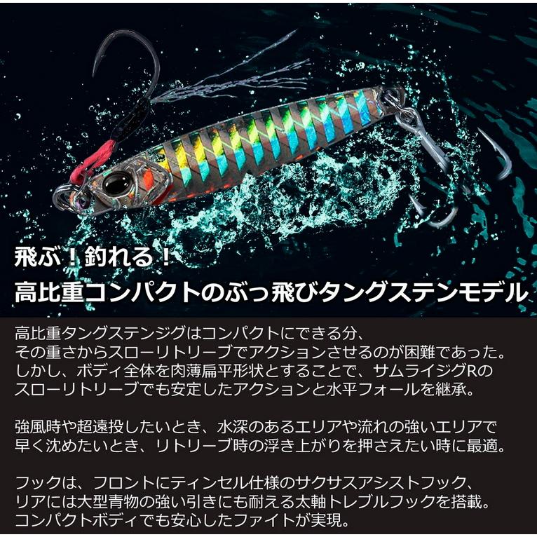 DAIWA（ダイワ） サムライジグR TG 30g PHアカキン / 釣具 メタルジグ
