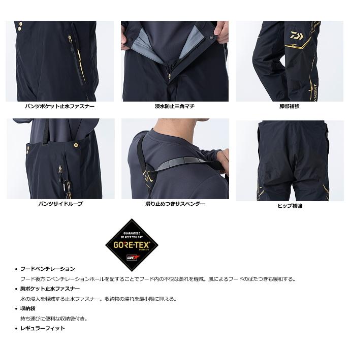DAIWA（ダイワ） トーナメント ゴアテックスプロ コンビアップレイン