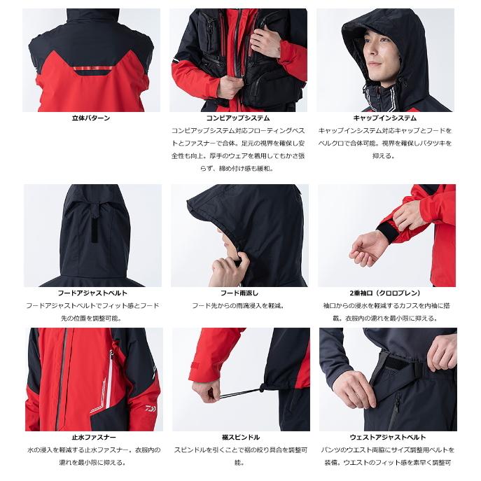 ダイワ DR-31109 レインマックスR コンビアアップレインスーツ レッド