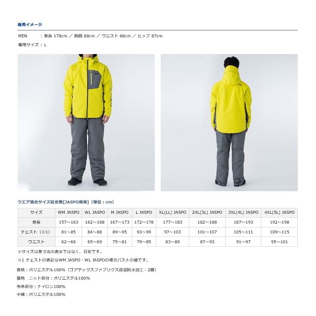DAIWA GORE-TEX 防寒ウェア　DW-1921 Mサイズ DAIWA GORE-TEX 防寒ウェア DW-1921 Mサイズ ダイワ ゴアテック