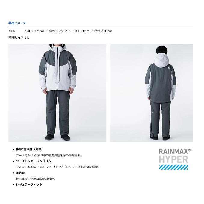 Daiwa レインマックス(R) ハイロフト ウィンターLサイズ 防寒防風
