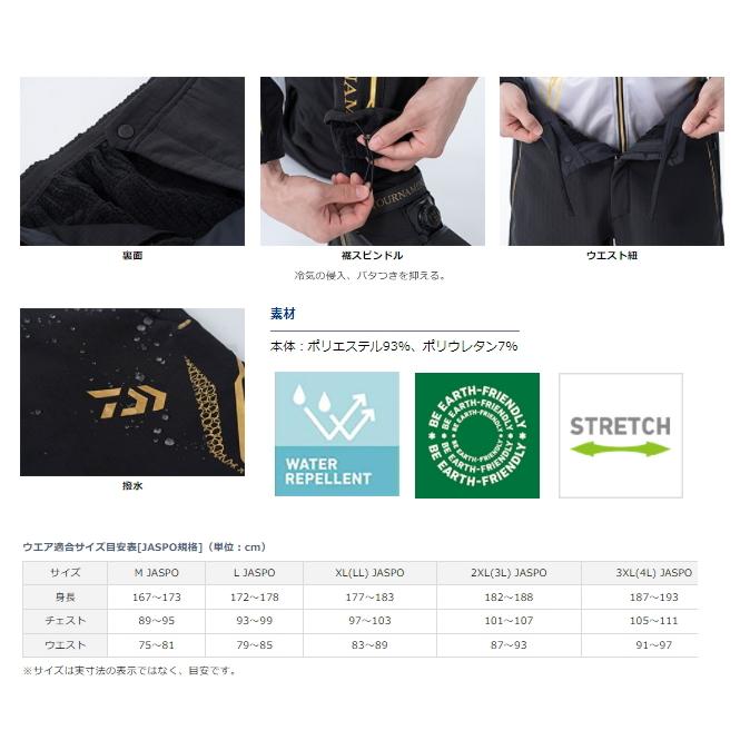DAIWA（ダイワ） トーナメント ストレッチテックパンツ DP-2221T