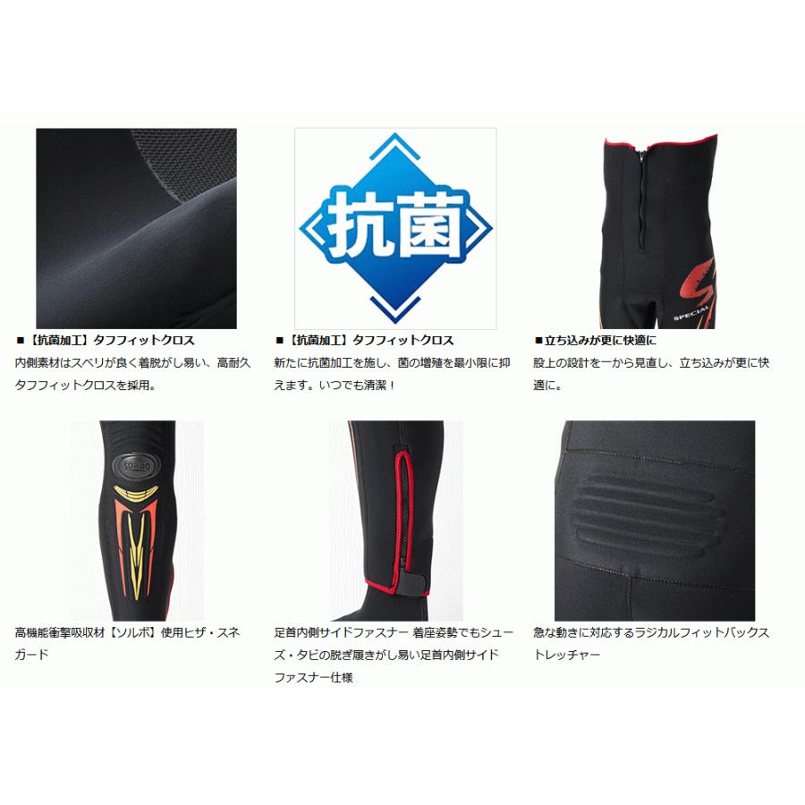 DAIWA（ダイワ） スペシャル ドライタイツ SP-4009DR ソックス先丸