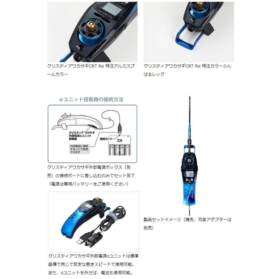 DAIWA（ダイワ） クリスティアワカサギ CRT Rαアルファ ソリッド