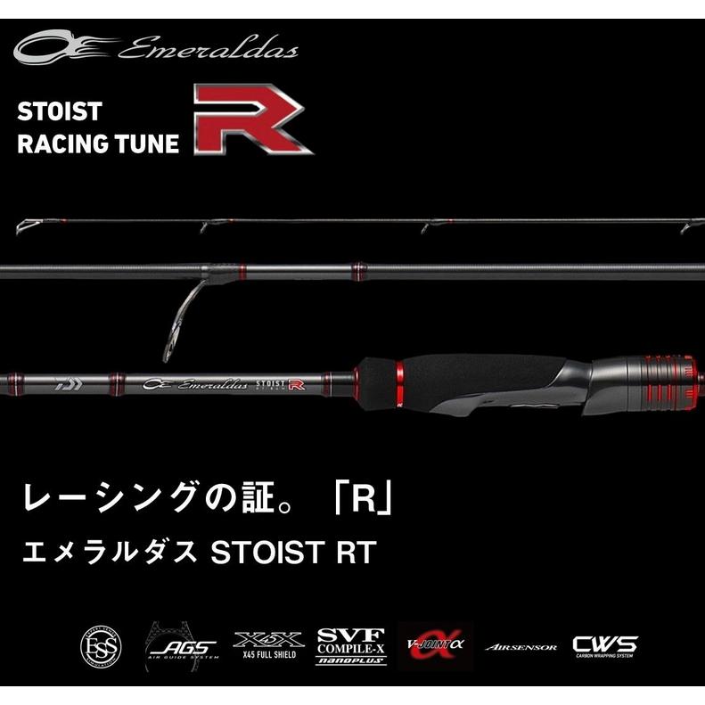 DAIWA（ダイワ） エギングロッド エメラルダス ストイスト RT アウト