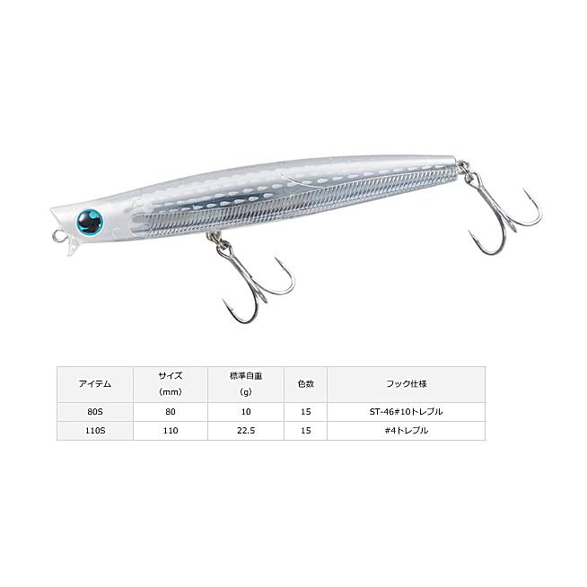 ダイワ モアザン ガルバスリム 110s アデルブラックファイヤー シーバス ルアー メール便可 釣人館ますだ Paypayモール店 通販 Paypayモール