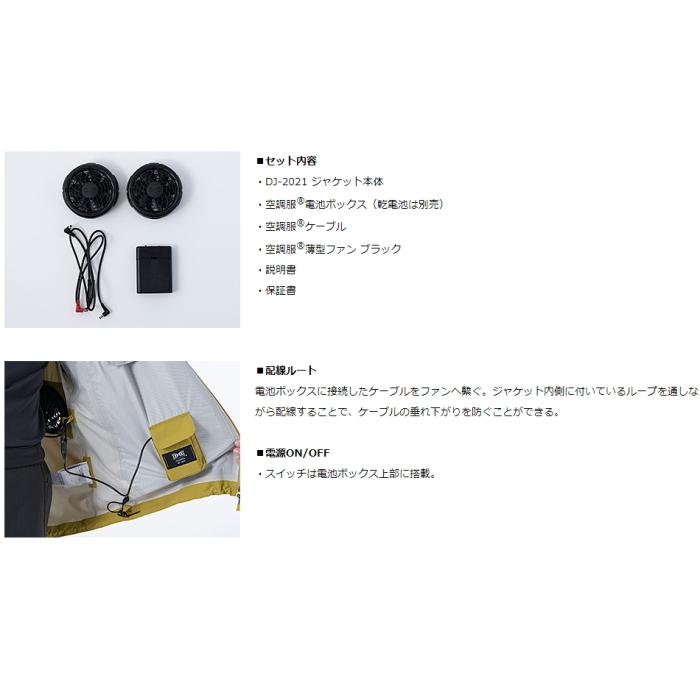 DAIWA(釣り) ダイワ ハーフスリーブジャケット DJ-2021 カーキ DAIWA(釣り) ダイワ ハーフスリーブジャケット DJ-2021 カーキ