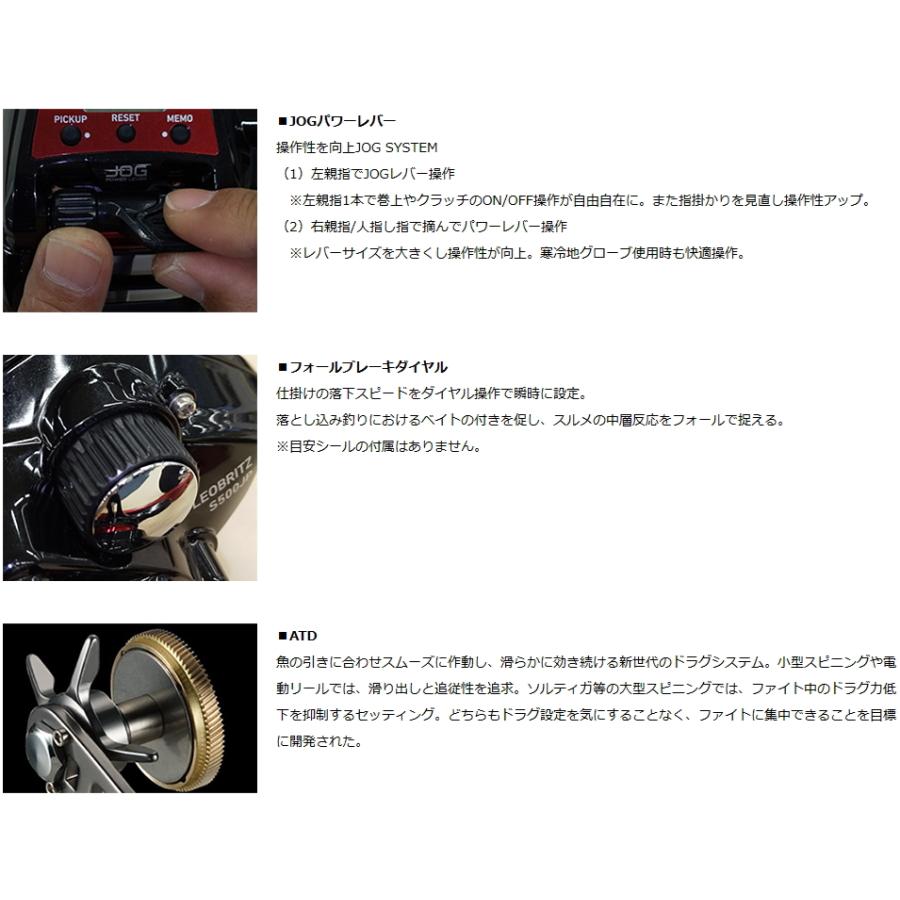 DAIWA（釣り） 電動リール ダイワ 23 レオブリッツ 右ハンドル