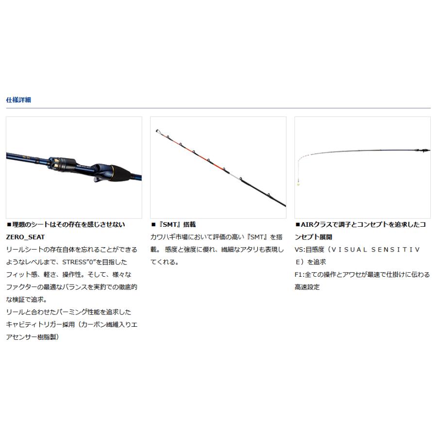極鋭 カワハギ AIR VS 極美品 ダイワ カワハギ竿 極鋭カワハギAIR VS(ベイト 1ピース) 【大型