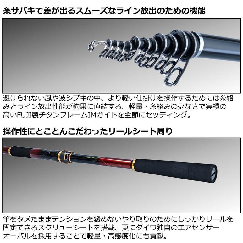 DAIWA（ダイワ） 磯竿 大島 フレイムホーク 1.25号-50 / daiwa / 釣具