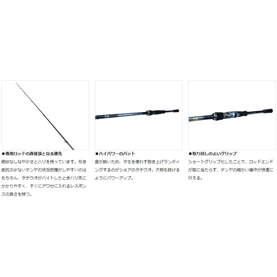 船竿 ダイワ ネオステージ TT 93M / 釣具 / daiwa｜tsuribitokan-masuda｜02