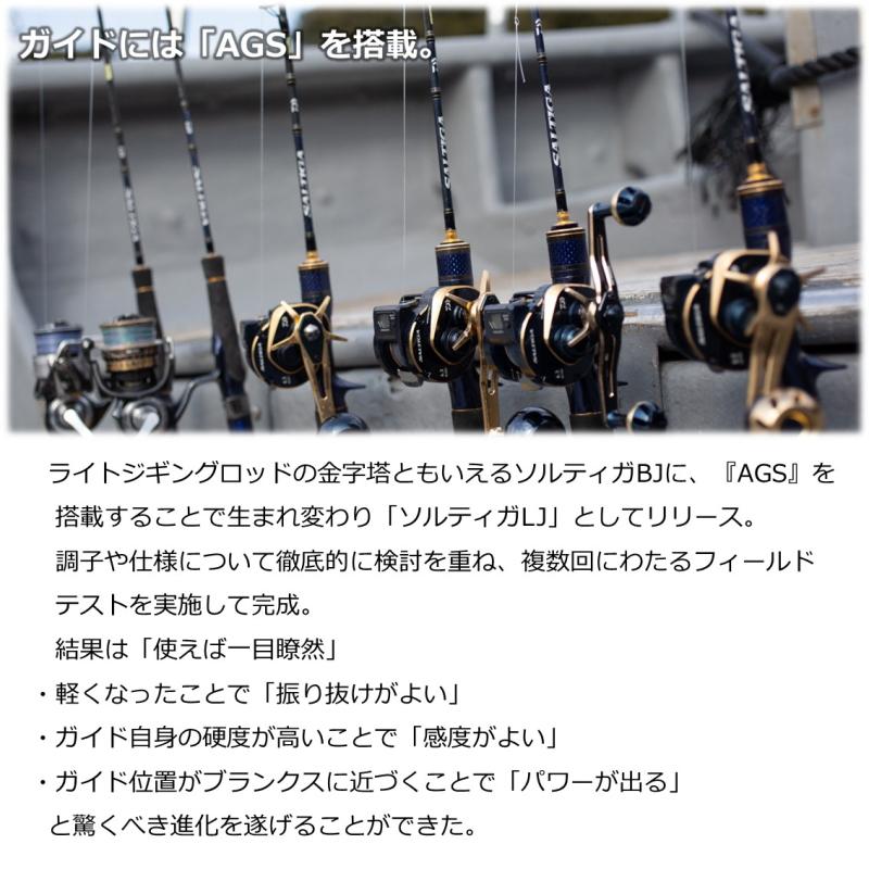 DAIWA（ダイワ） 22 ソルティガ LJ 61H/XHS-S スピニング / ジギング