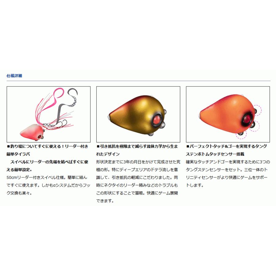 ダイワ 紅牙 カレント ブレイカー トリニティ A 100g ドチャート 鯛ラバ タイラバ 歳末セール品 釣人館ますだ Yahoo 店 通販 Yahoo ショッピング