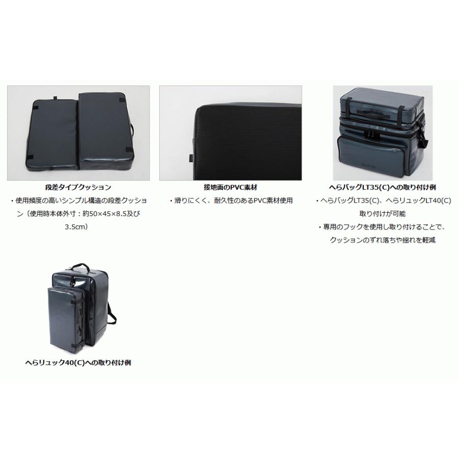 直営限定アウトレット ダイワ へらクッションLT パールホワイト