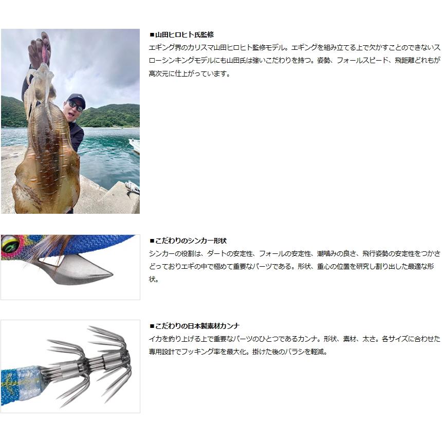 DAIWA（ダイワ） (セール) エメラルダス ピーク TypeS 4.0号 金