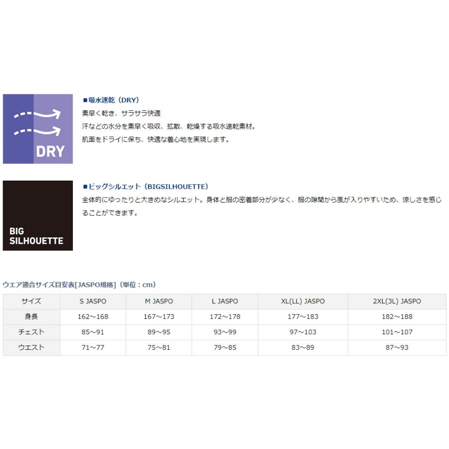 DAIWA（ダイワ） ロングスリーブスクインクシャツ DE-8922 インク
