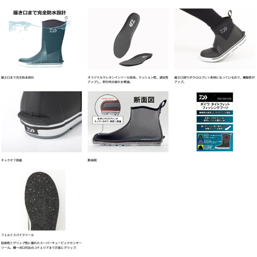 DAIWA（ダイワ） タイトフィット フィッシングショートブーツ ソール 