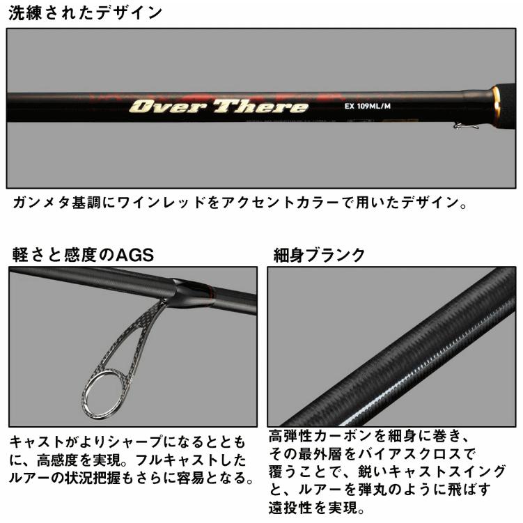 DAIWA Over There EX 1010M/MH ショアジギングロッド DAIWA（釣り） ダイワ オーバーゼア EX 1010M / MH ショアジギング