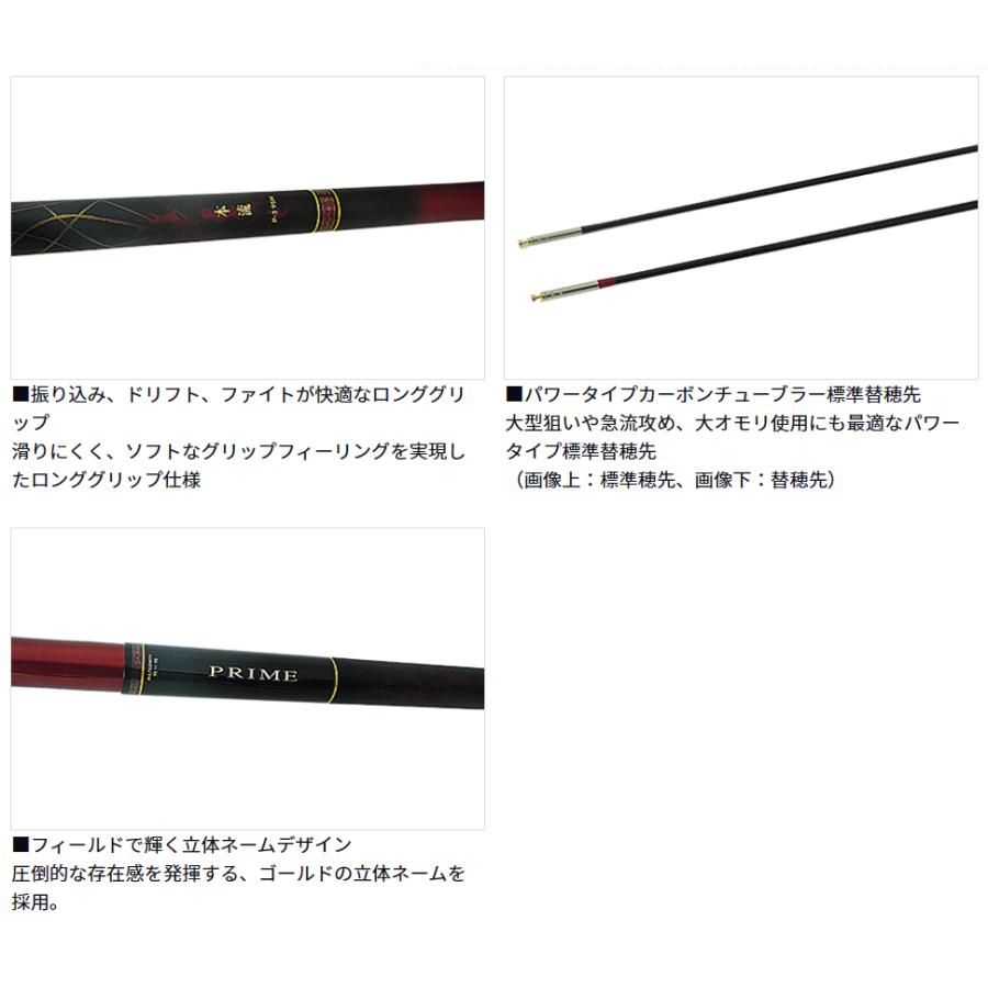 渓流竿 ダイワ 23 プライム本流・W P-6 95M / daiwa / 釣具 / ロッド_1