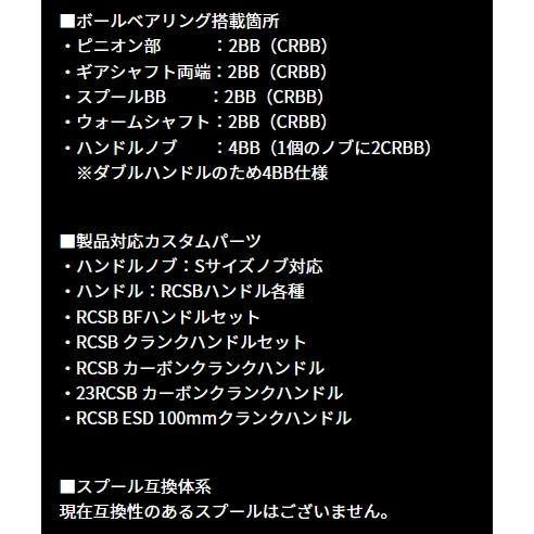 DAIWA(釣り) ダイワ 24 スティーズ SV TW 100XHL左ハンドル DAIWA(釣り) ダイワ 24 スティーズ SV TW 100XHL左ハンドル
