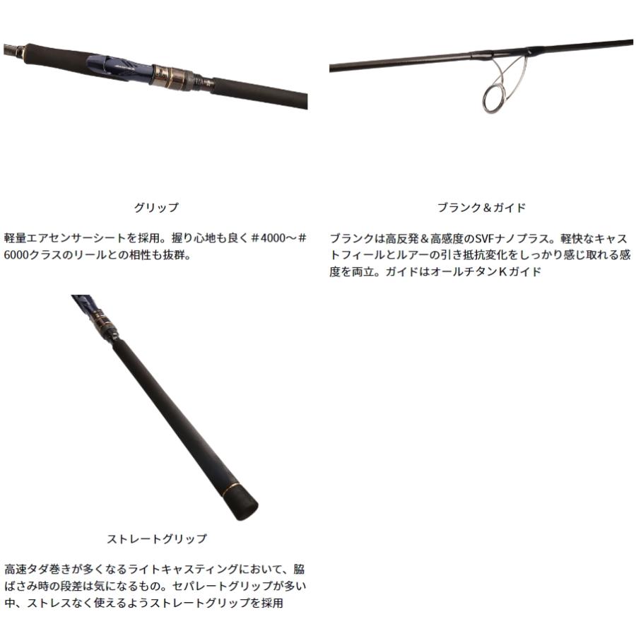 最安値】【超美品】ソルティガ LC73-2 ライトキャスティングロッド